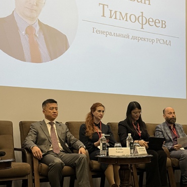Сунь Тяньшу выступил на XI Международной конференции «Россия и Китай: сотрудничество в новую эпоху»