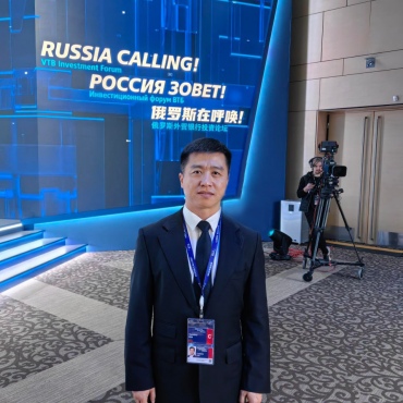 Основатель «КИФА» Сунь Тяньшу принял участие в работе инвестиционного форума «Россия зовет!»