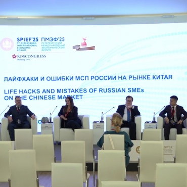 Сунь Тяньшу выступил в качестве спикера на Х Российском форуме малого и среднего предпринимательства